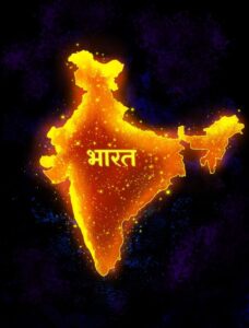 Bharat