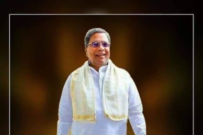 Siddaramaiah