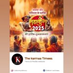 2025 Maha Kumbh Mela