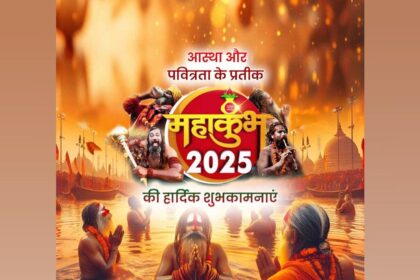 2025 Maha Kumbh Mela