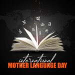 International Mother Language Day 2025