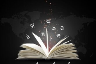 International Mother Language Day 2025