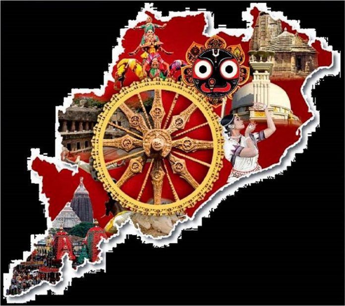 Odisha