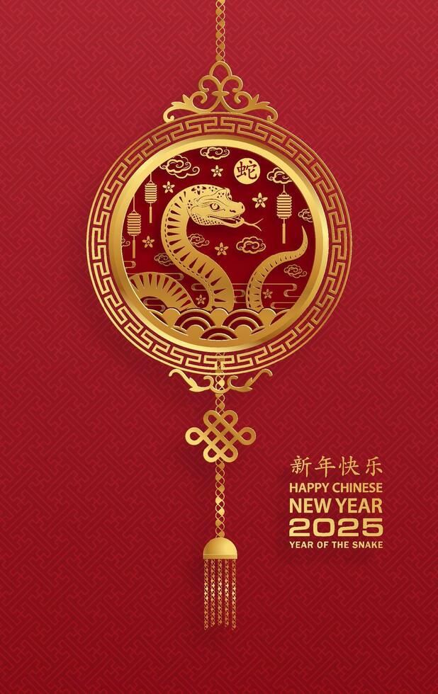 Lunar New Year