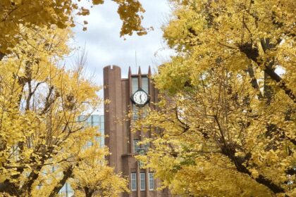 University of Tokyo