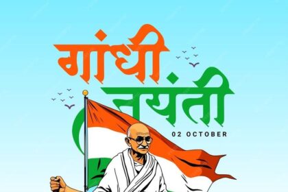 Gandhi Jayanti