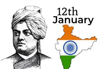 National Youth Day 2025