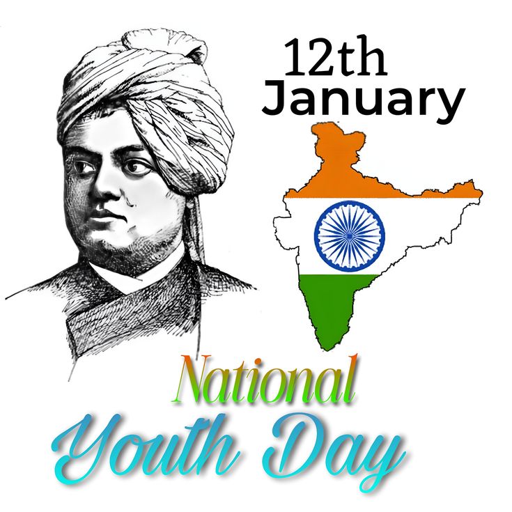 National Youth Day 2025