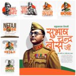 Netaji Subhash Chandra Bose Birthday 2025