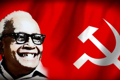 E.M.S. Namboodiripad