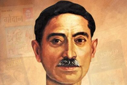 Munshi Premchand