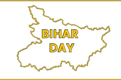 Bihar Day